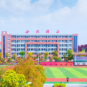 VR全景之旅：合肥理工學校