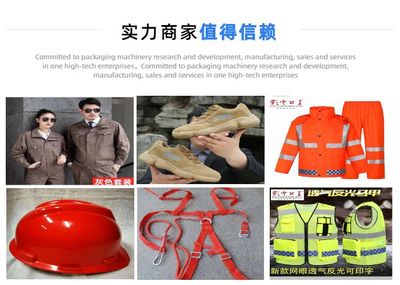 云南潤(rùn)邦勞保用品廠商(圖)-工人安全帽價(jià)格-安全帽價(jià)格