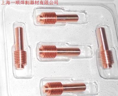 等離子切割機(jī)耗件 海寶600/9000 Max40CS Max-42電極120574-淘寶網(wǎng)