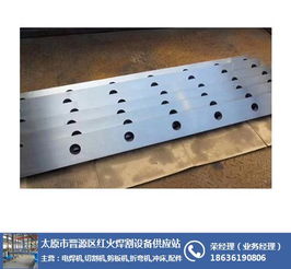 切割機(jī),剪板機(jī),折彎機(jī),沖床 太原市晉源區(qū)紅火焊割設(shè)備供應(yīng)站