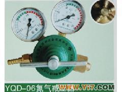 大量供應(yīng)YQD-06氮?dú)鉁p壓器_供應(yīng)產(chǎn)品_臺(tái)江區(qū)培剛焊割器材經(jīng)營部