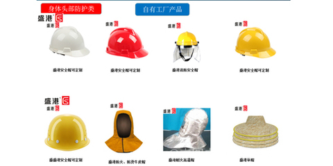 盛港勞保