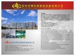 濟(jì)南等離子火焰切割機(jī)報(bào)價(jià)_濟(jì)南等離子火焰切割機(jī)供應(yīng)_濟(jì)南等離子火焰切割機(jī)廠商批發(fā)-商務(wù)聯(lián)盟產(chǎn)品頻道