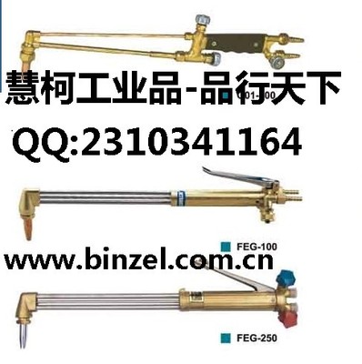【工字牌上海焊割工具廠割炬優勢批發_慧柯NO:603078 旗艦店】價格_廠家_圖片 -