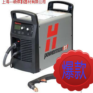 美國海寶等離子切割機電源powermax85,海寶85電源,海寶65,105|一淘網優惠購|購就省錢