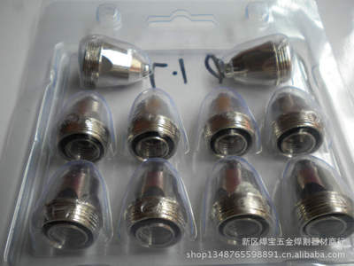 【廠價批發 P80等離子割嘴 精品優質割嘴】價格,廠家,圖片,其他焊接輔助設備與工具,新區焊寶五金焊割器材商行-