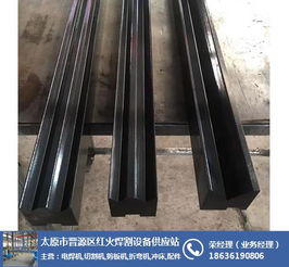 晉城模具 模具批發 紅火焊割設備供應站 推薦商家