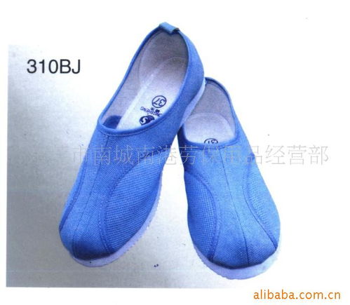 東莞市南城南港勞保用品經營部