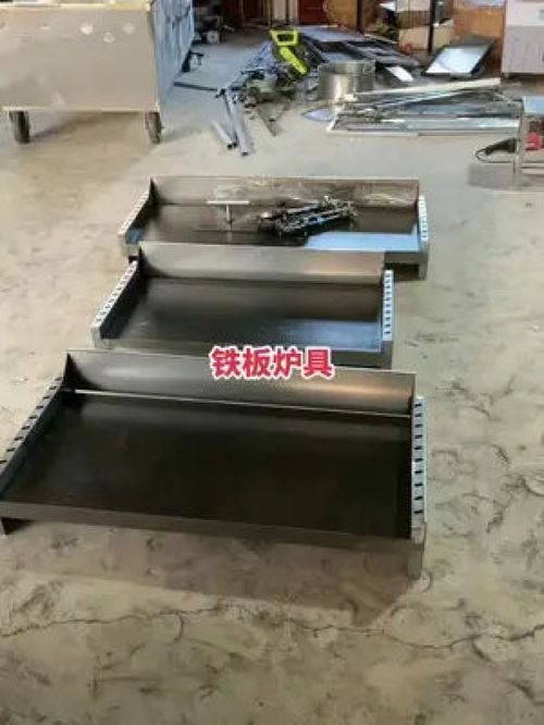食品機械設備 鐵板 鐵板 扒爐 鐵板魷魚爐