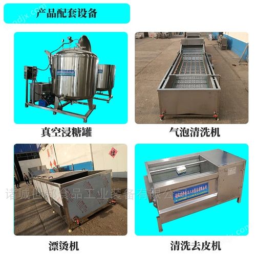 vf油炸機 食品機械設備網