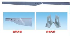 輕型掛車縱梁 ,梁山盛太焊割設備廠